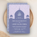 Suche nach domer einladungen Arabisch