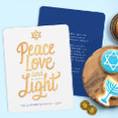 Suche nach hanukka karten Jüdische urlaubskarte