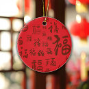 Suche nach chinesisches ornamente Rot