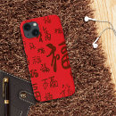 Suche nach chinesisch iphone hüllen Rot