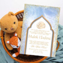 Suche nach aqiqa einladungen Aqeeqah