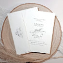 Suche nach romantische herzen einladungen Elegant