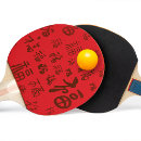 Suche nach chinesisch tischtennis zubehör Glück