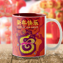 Suche nach chinesisches rot tassen Sternzeichen