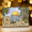 Suche nach kuppel postkarten Paläste