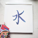 Suche nach kanji elektronik zubehör Chinesisch