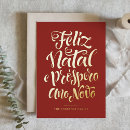 Suche nach feliz natal karten Weihnachtskarte