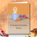 Suche nach tova karten Jom kippur