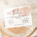 Suche nach verpackungen karten Danken