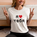 Suche nach rotes herz tshirts Personalisiert