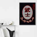 Suche nach bushido poster Japanische kultur