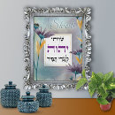 Suche nach hebrew poster Hebräisch