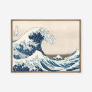 Suche nach japanische künstler poster Katsushika hokusai