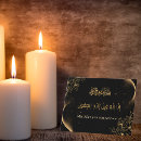 Suche nach islamische karten Allah