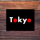 Suche nach tokyo japan postkarten Cool