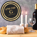 Suche nach shalom aufkleber Shabbat