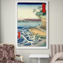 Suche nach ukiyo e leinwandbilder Landschaft