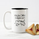 Suche nach hebrew wohnen zuhause Judentum