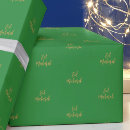 Suche nach eid mubarak geschenkpapier Muster