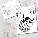 Suche nach eid al adha postkarten Elegant