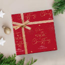 Suche nach kalligraphie geschenkpapier Weihnachten