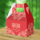 Suche nach chinesische hochzeit geschenke Traditionell