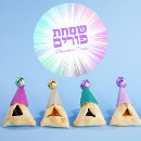 Suche nach hebräisch aufkleber Jüdisch