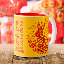 Suche nach chinesisches rot tassen Kaninchenjahr