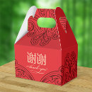 Suche nach chinesische hochzeit geschenke Traditionell