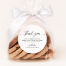 Suche nach ints aufkleber Für sie/ihn