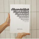 Suche nach quran poster Arabisch