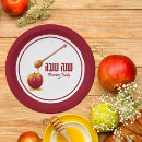 Suche nach rosh hashanah teller International hebräisch