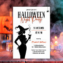 Suche nach hexe silhouette einladungen Schwarz