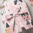 Suche nach schöne geschenkpapier Geschenkpackung