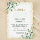 Suche nach bismillah einladungen Islamisch