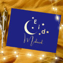 Suche nach al adha eid karten Arabisch