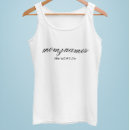 Suche nach unterhemden Mother