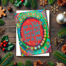 Suche nach jesus zitate karten Weihnachtskarte