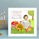 Suche nach shanah tovah postkarten Süß