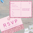 Suche nach jüdische mädchen poster Davidenstern