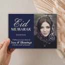 Suche nach ramadan mubarak karten Foto