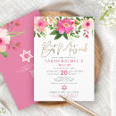 Suche nach bat mitzvah Hebräische bezeichnung