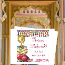 Suche nach iranisch karten Nowruz