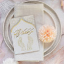 Suche nach islamischer gruß postkarten Ramadan kareem