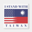 Suche nach taiwan magnete China