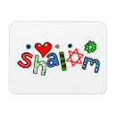 Suche nach shalom magnete Judentum