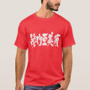 Suche nach weiße buchstaben tshirts Kalligraphie