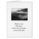 Suche nach haiku postkarten Natur