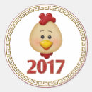 Suche nach jahr des hahns aufkleber Chinesisches neues jahr 2017