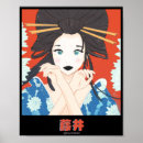 Suche nach geisha poster Kultur